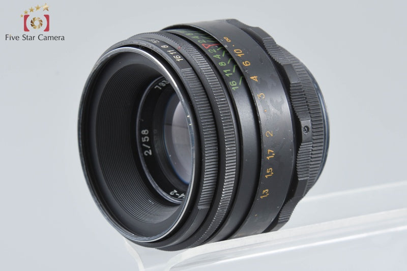 Helios-44-2 58mm f/2 M42 Mount Lens