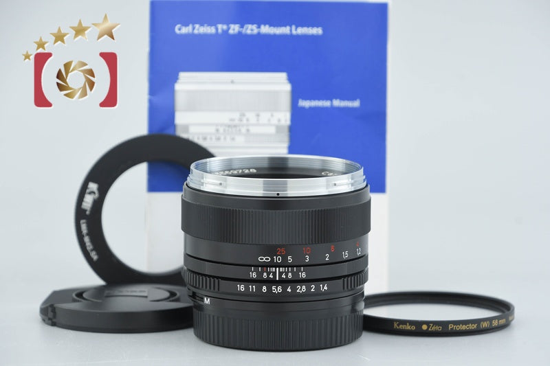 Carl Zeiss Planar 50mm f/1.4 ZS T* M42 Mount