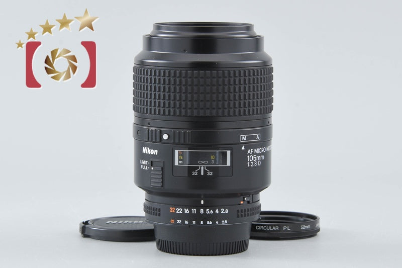Nikon AF MICRO NIKKOR 105mm f/2.8 D