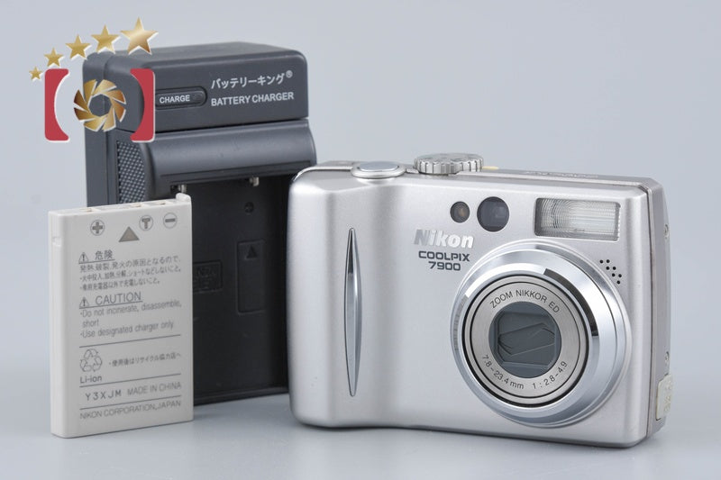 Nikon COOLPIX 7900 Silver 7.1 MP Digital Camera