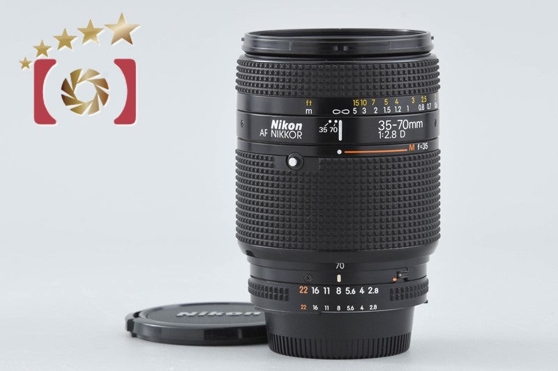 Nikon AF NIKKOR 35-70mm f/2.8 D