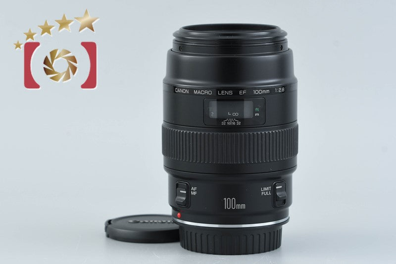 Canon EF 100mm f/2.8 MACRO