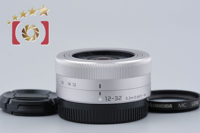 Panasonic LUMIX G VARIO 12-32mm f/3.5-5.6 ASPH. MEGA O.I.S. H-FS12032 Silver