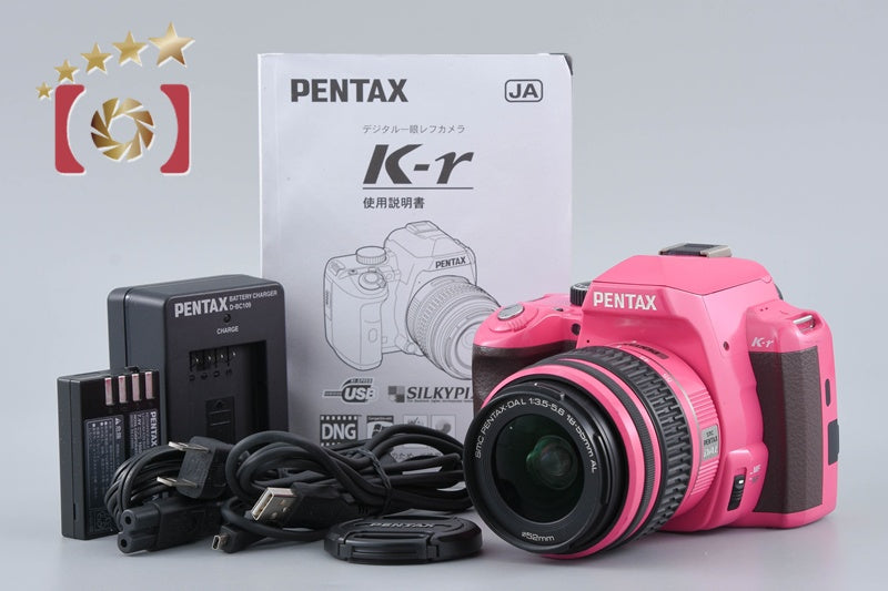 PENTAX K-r Pink x Brown 12.4 MP DSLR Camera 18-55 Lens