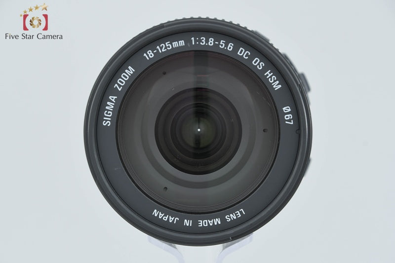 SIGMA 18-125mm f/3.8-5.6 DC OS HSM for Nikon