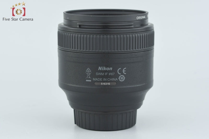 Nikon AF-S NIKKOR 85mm f/1.8 G