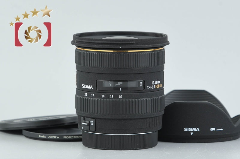 SIGMA 10-20mm f/4-5.6 EX DC HSM for Canon