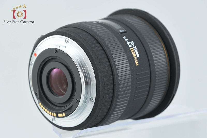 SIGMA 10-20mm f/4-5.6 EX DC HSM for Canon