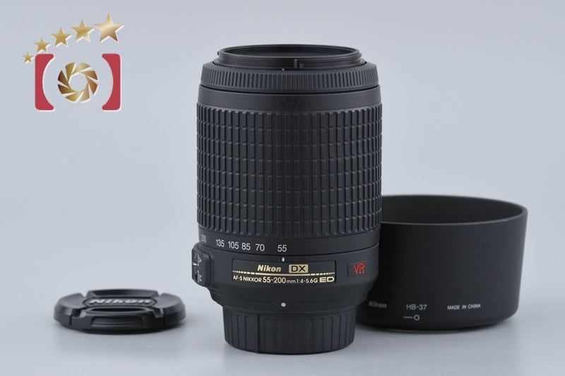 Nikon AF-S DX NIKKOR 55-200mm f/4-5.6 G ED VR