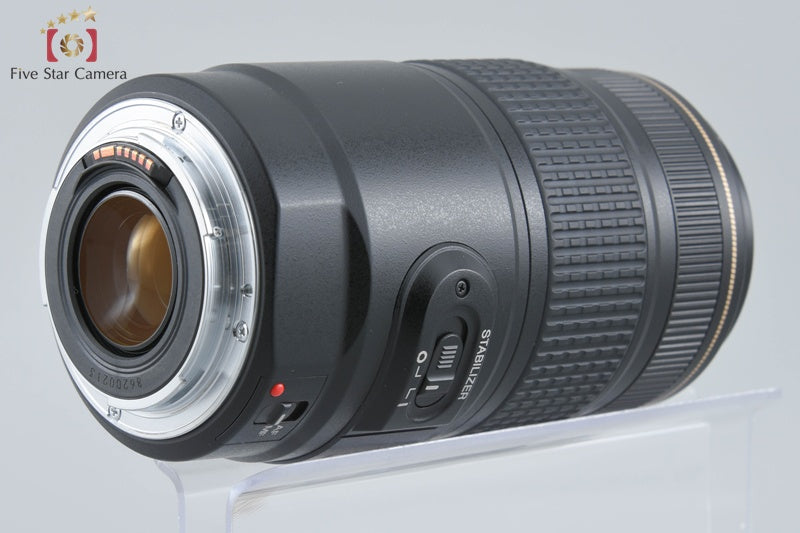 Canon EF 75-300mm f/4-5.6 IS USM