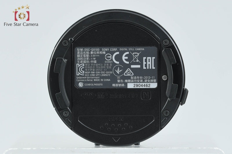 Sony Cyber-Shot DSC-QX100 20.2 MP Lens Style Digital Camera