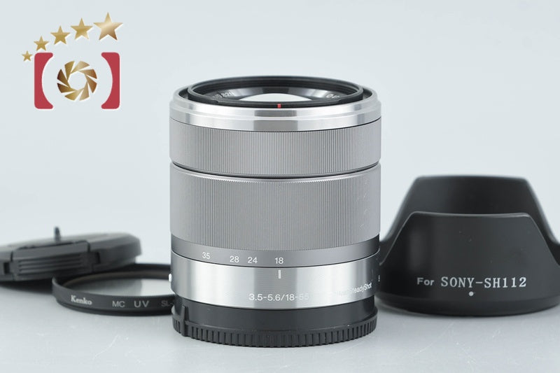 SONY E 18-55mm f/3.5-5.6 OSS SEL1855 Silver