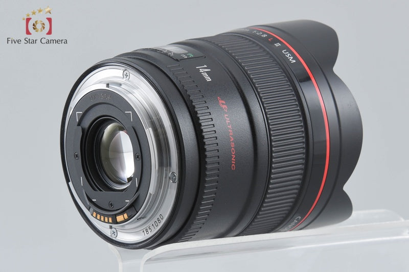 Canon EF 14mm f/2.8 L II USM