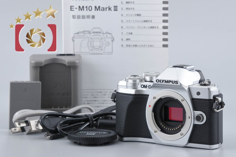 Olympus OM-D E-M10 Mark III Silver 16.1 MP Digital Mirrorless Camera