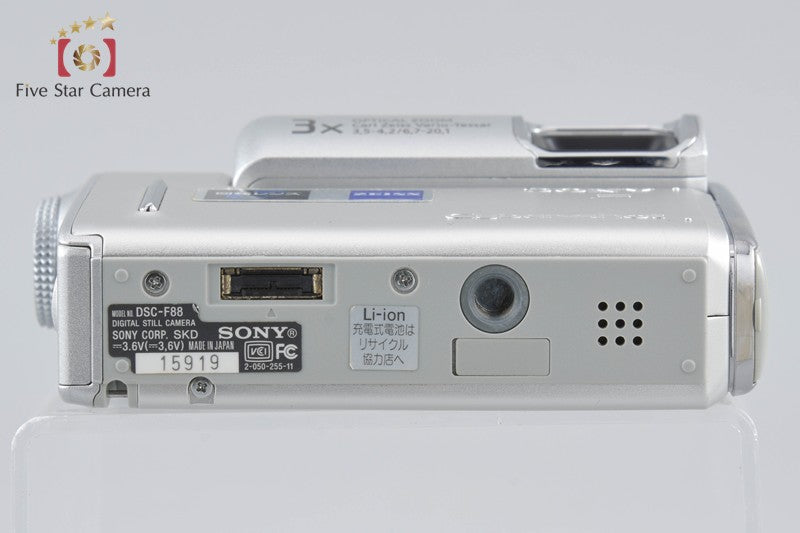 Sony Cyber-Shot DSC-F88 Silver 5.1 MP Digital Camera
