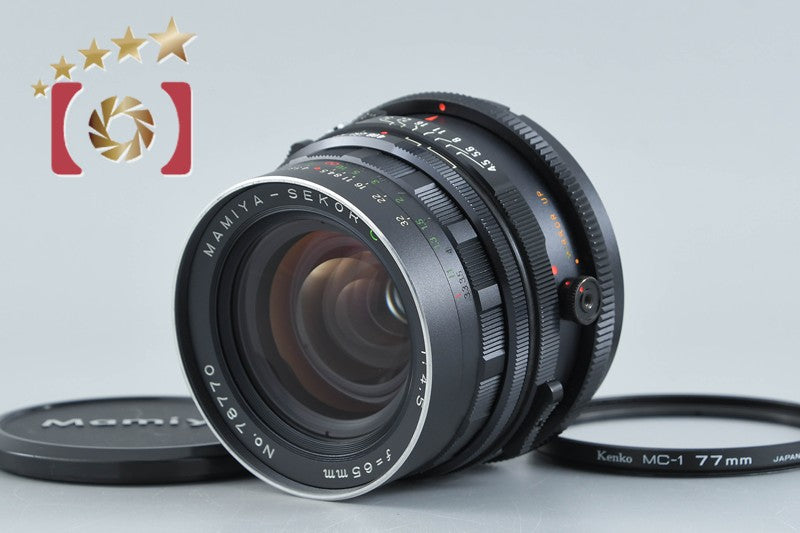 Mamiya SEKOR C 65mm f/4.5 for RB67