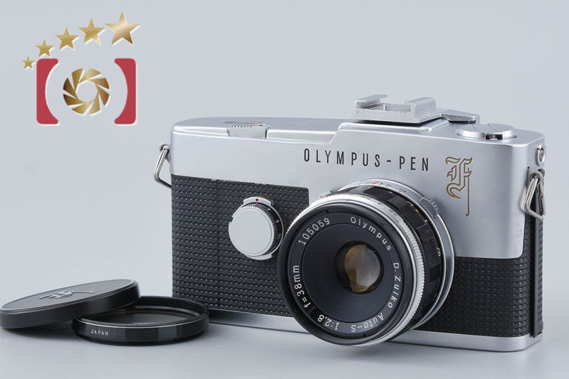 Olympus PEN F Silver 35mm Half Frame Film Camera + D.ZUIKO AUTO-S 38mm f/2.8