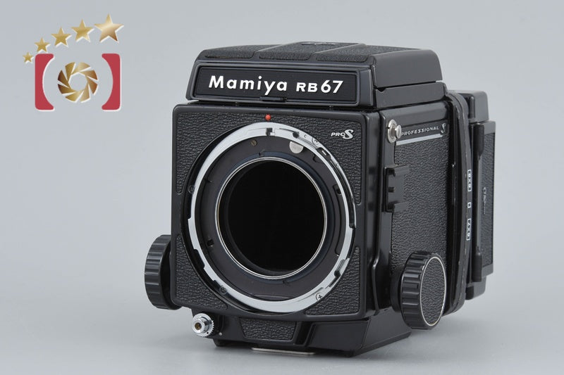 Mamiya RB67 PRO S Medium Format Film Camera Body
