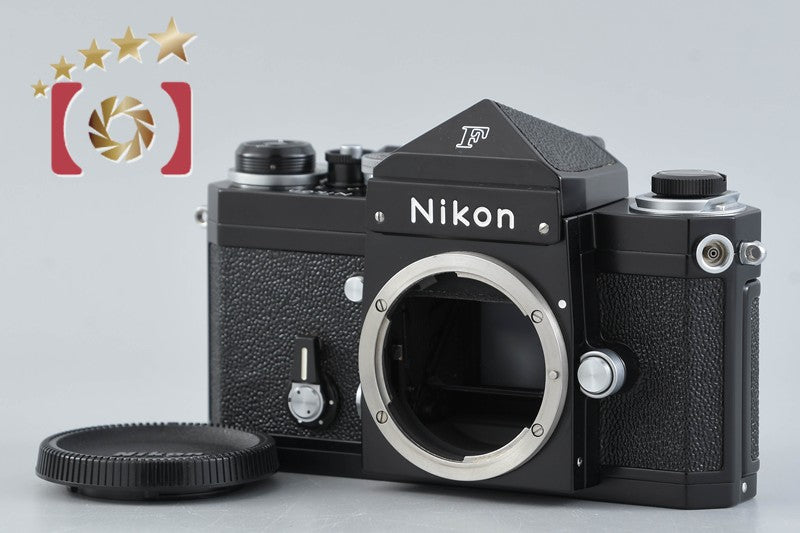 Nikon F Eye Level Black Later Model 35mm SLR Film Camera Body
