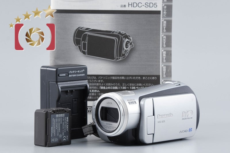 Panasonic HDC-SD5 Silver Full HD Digital Camcorder