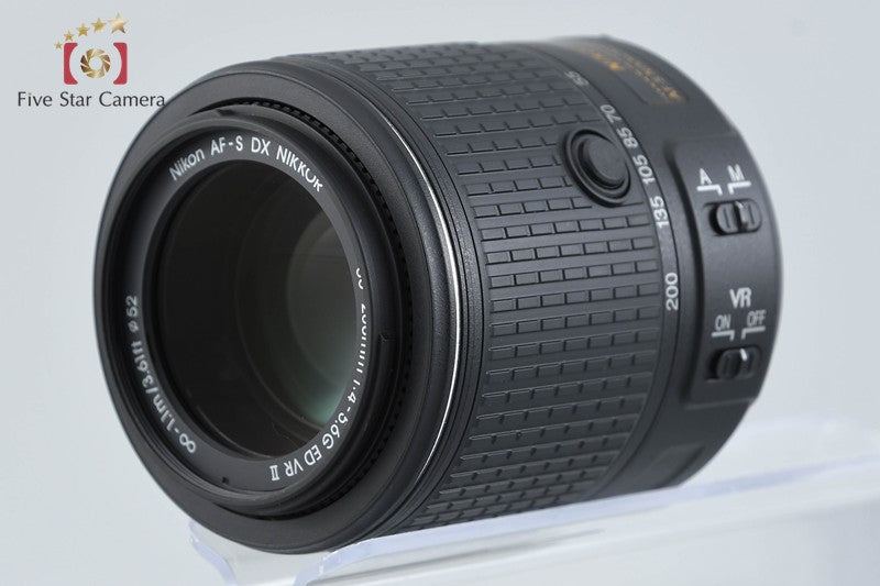 Nikon AF-S DX NIKKOR 55-200mm f/4-5.6 G II ED VR