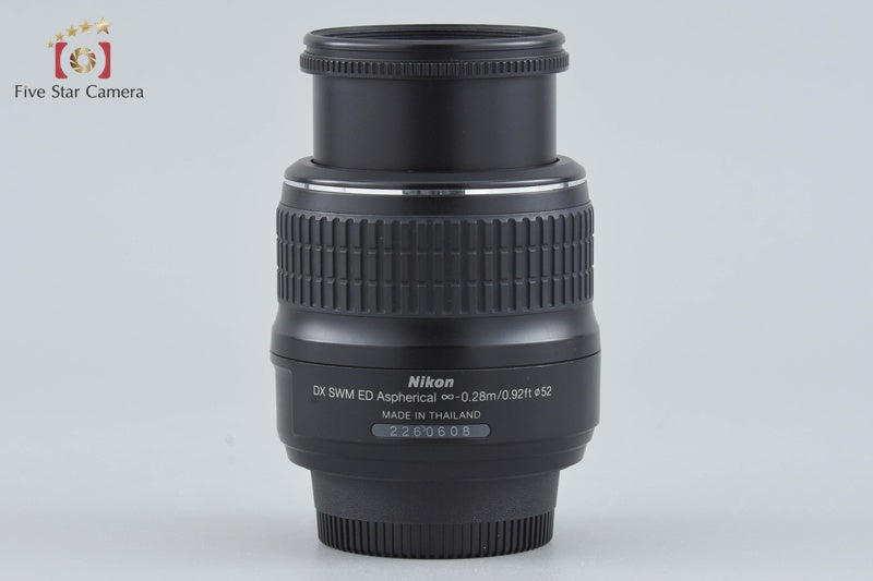 Nikon AF-S DX NIKKOR 18-55mm f/3.5-5.6 G II ED