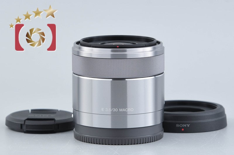 SONY E 30mm f/3.5 MACRO SEL30M35