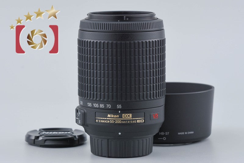 Nikon AF-S DX NIKKOR 55-200mm f/4-5.6 G ED VR