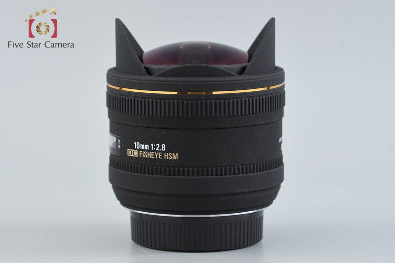 Sigma 10mm f/2.8 EX DC FISHEYE HSM for Nikon