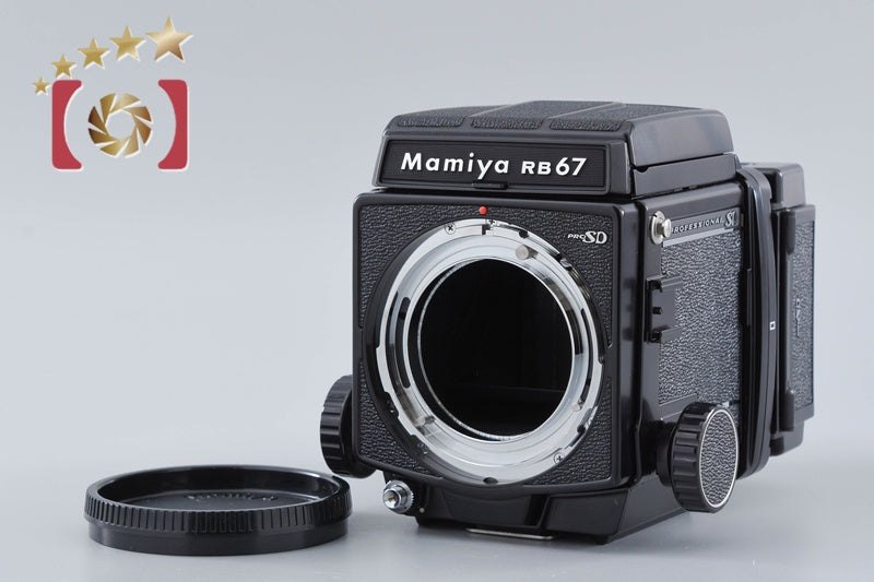 Mamiya RB67 PRO SD Medium Format Camera Body