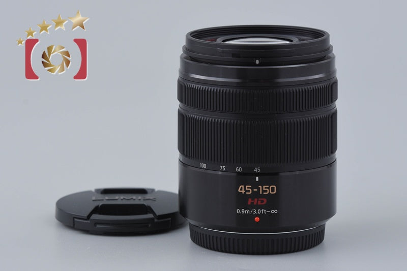 Panasonic LUMIX G VARIO 45-150mm f/4-5.6 ASPH. MEGA O.I.S. H-FS45150 Black