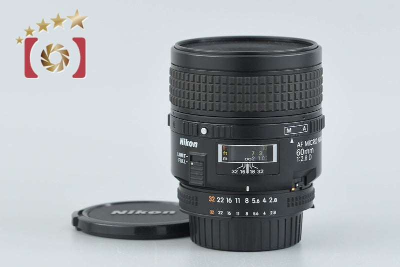 Nikon AF MICRO NIKKOR 60mm f/2.8 D