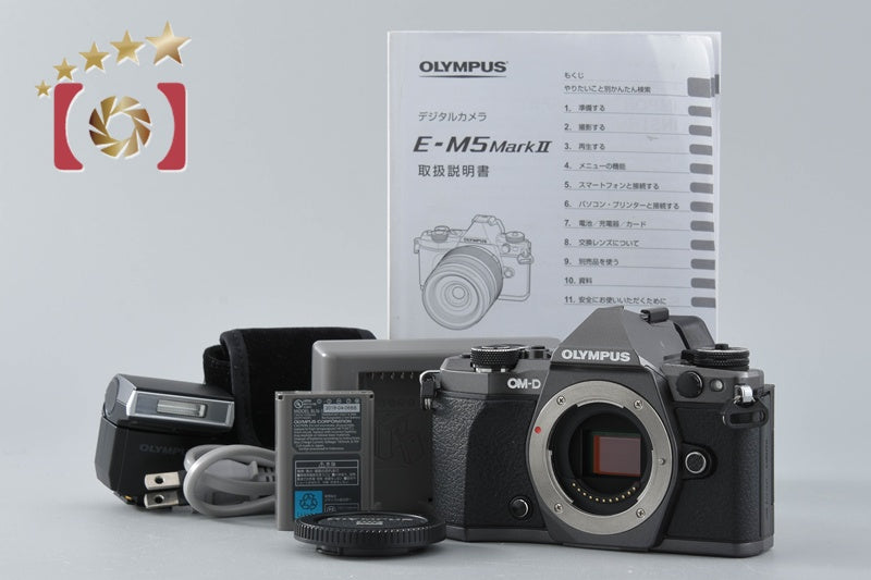 "Count 4,026" Olympus OM-D E-M5 Mark II Limited Edition 16.1 MP Digital Camera