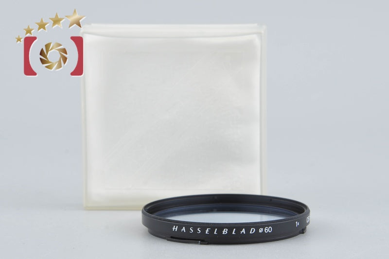 Hasselblad B60 82A CB 1.5 Lens Filter 51622