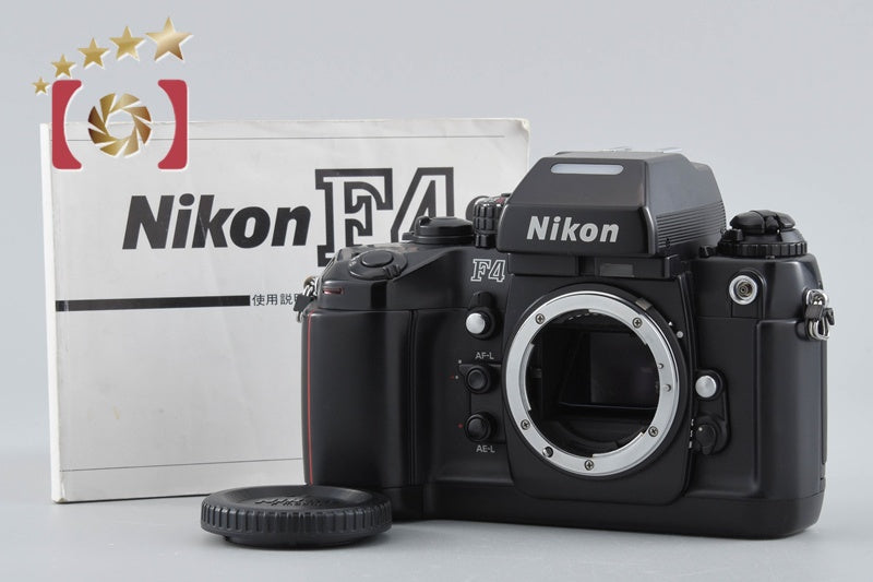 Nikon F4 35mm SLR Film Camera Body