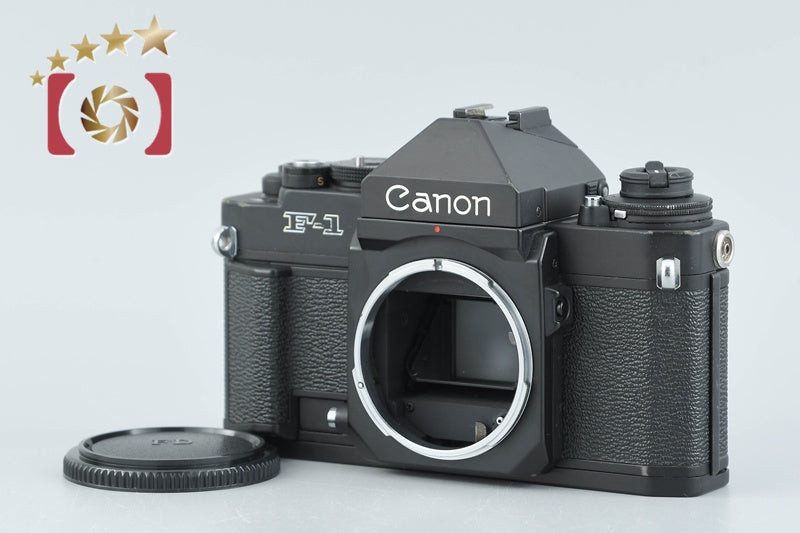 Canon New F-1 Eye Level 35mm SLR Film Camera Body