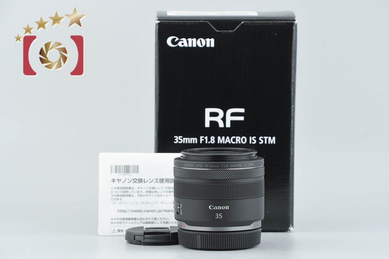 Canon RF 35mm f/1.8 MACRO IS STM w/ Box