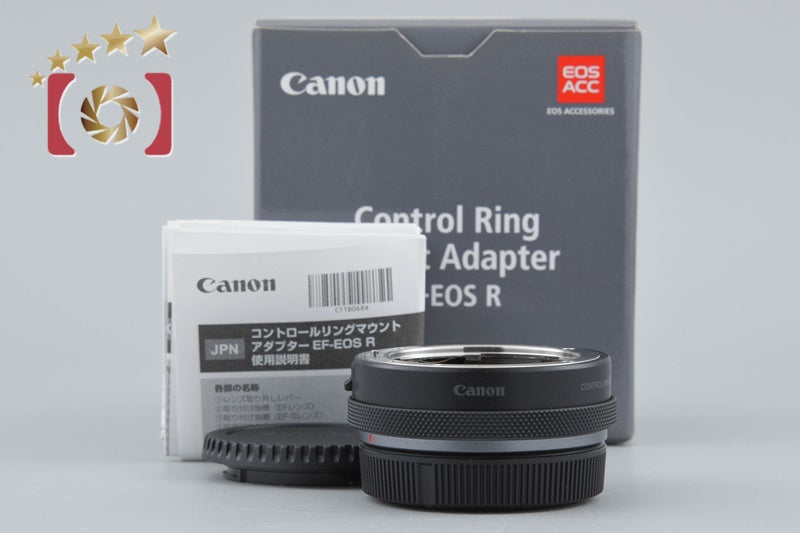 Canon Control Ring Adapter EF-EOS R w/ Box