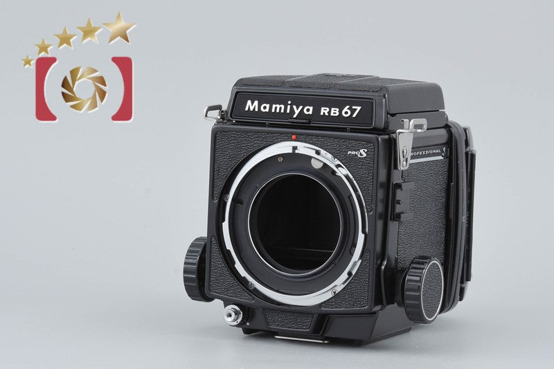 Mamiya RB67 PRO S Medium Format Film Camera Body