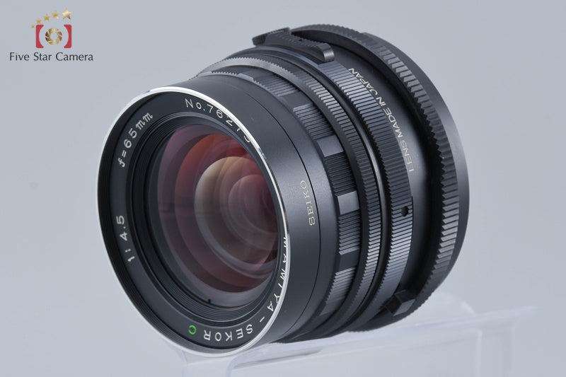 Mamiya SEKOR C 65mm f/4.5 for RB67 2026.04 Overhauled!! w/ Box