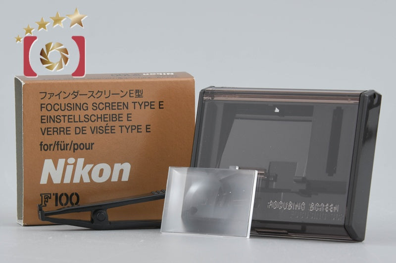Nikon Focusing Screen Type E for Nikon F100 w/ Box
