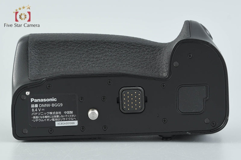 Panasonic LUMIX DC-G9 Black 20.3 MP Mirrorless Camera + DMW-BGG9 Battery Grip