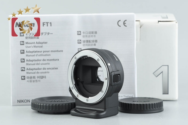 Nikon FT1 Lens Mount Adapter for Nikon 1 w/ Box