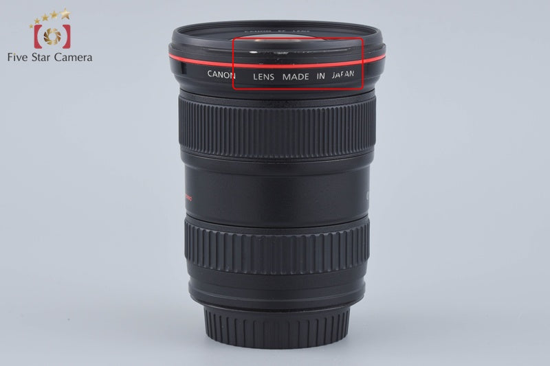 Canon EF 16-35mm f/2.8 L USM