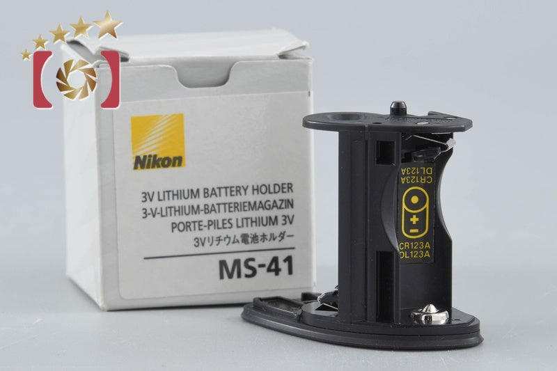 Nikon MS-41 3V Lithium Battery Holder for F6 w/ Box
