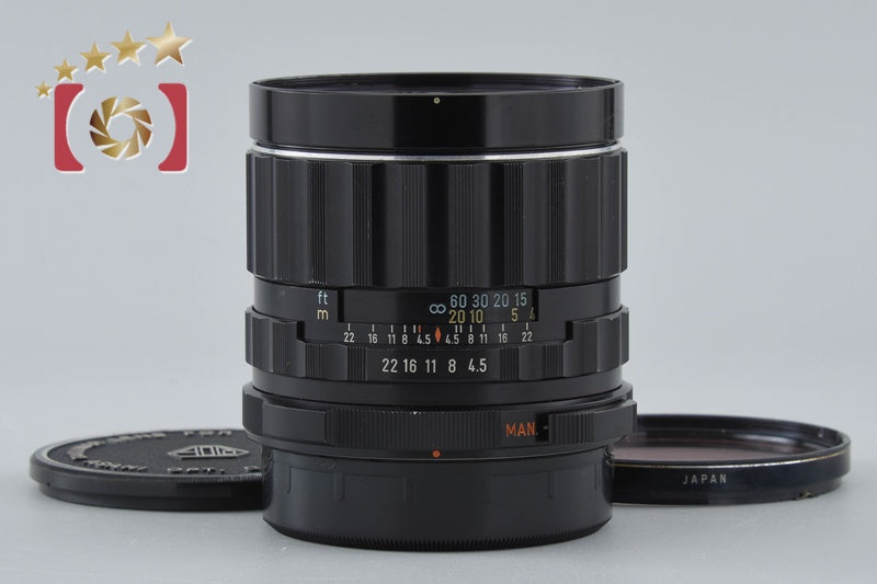 PENTAX SMC TAKUMAR 6x7 75mm f/4.5