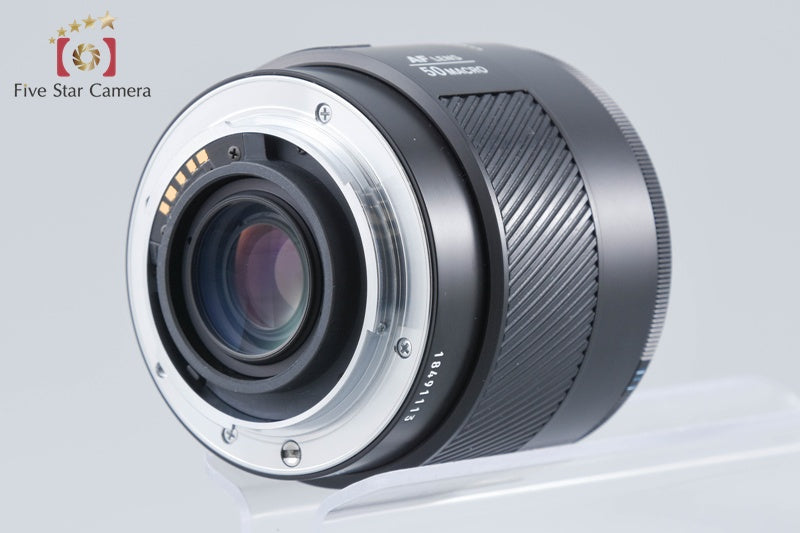 Minolta AF MACRO 50mm f/2.8 Early Model