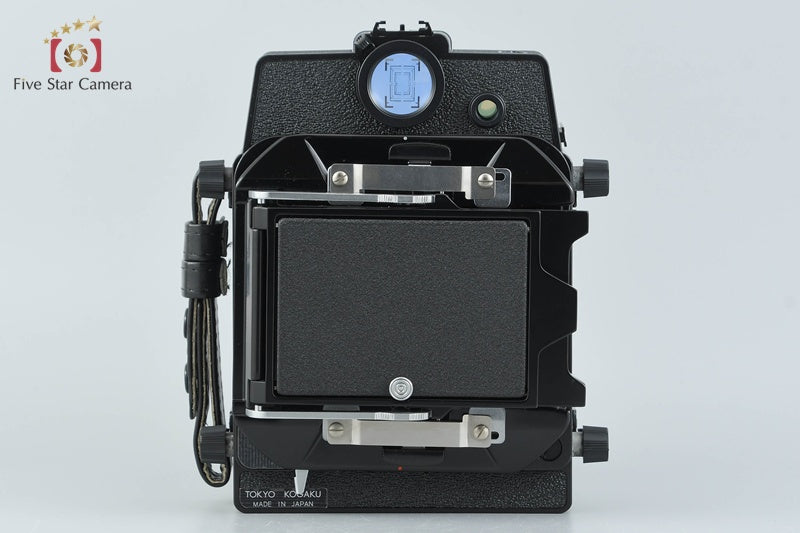 Topcon Horseman VH-R Large Format Film Camera