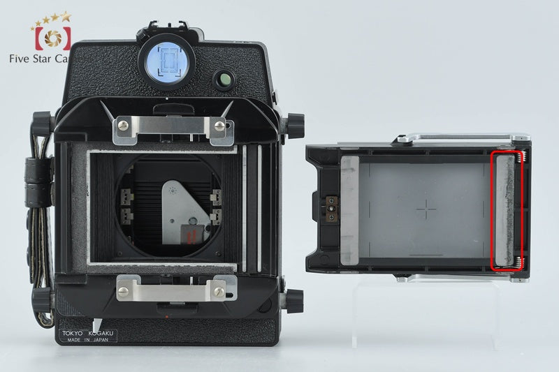 Topcon Horseman VH-R Large Format Film Camera