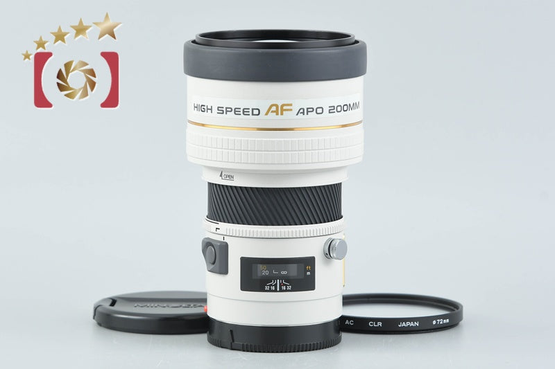 Minolta HIGH SPEED AF APO TELE 200mm f/2.8 G